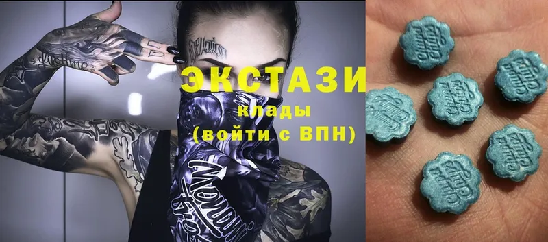 Ecstasy диски  блэк спрут ссылка  Мценск  что такое  