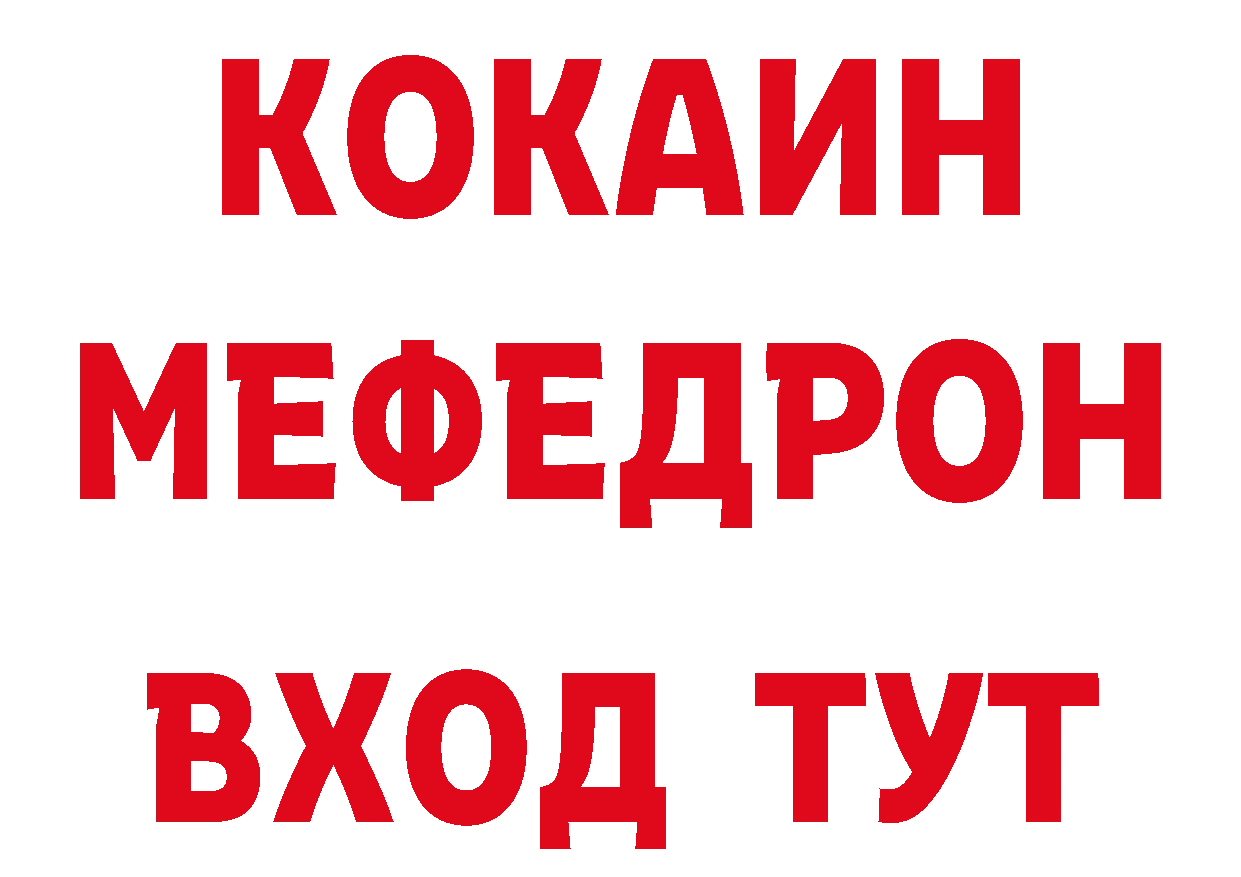 Кокаин Эквадор сайт маркетплейс hydra Мценск