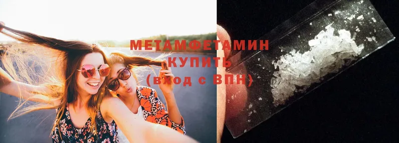 купить   Мценск  МЕТАМФЕТАМИН Декстрометамфетамин 99.9% 